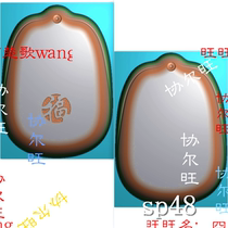sp48 exquisite carving picture jdp grayscale picture bmp relief picture jade carving picture oval double-sided blessing word peace card