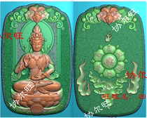 Finely carved image jdp grayscale image relief image jade carving image conforming double-sided eagle head formal dress Guanyin Xiangyun six-character mantra