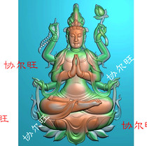 Finely carved image jdp grayscale image bmp relief image jade carving image conforming formal dress Thousand-hand Avalokitesvara sitting on lotus Thousand-hand