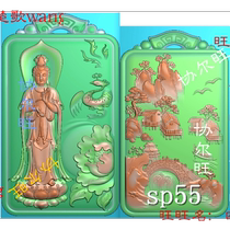 sp55 exquisite carving picture jdp grayscale picture bmp relief picture jade carving picture follow-up double-sided landscape station Guanyin Tara Peony