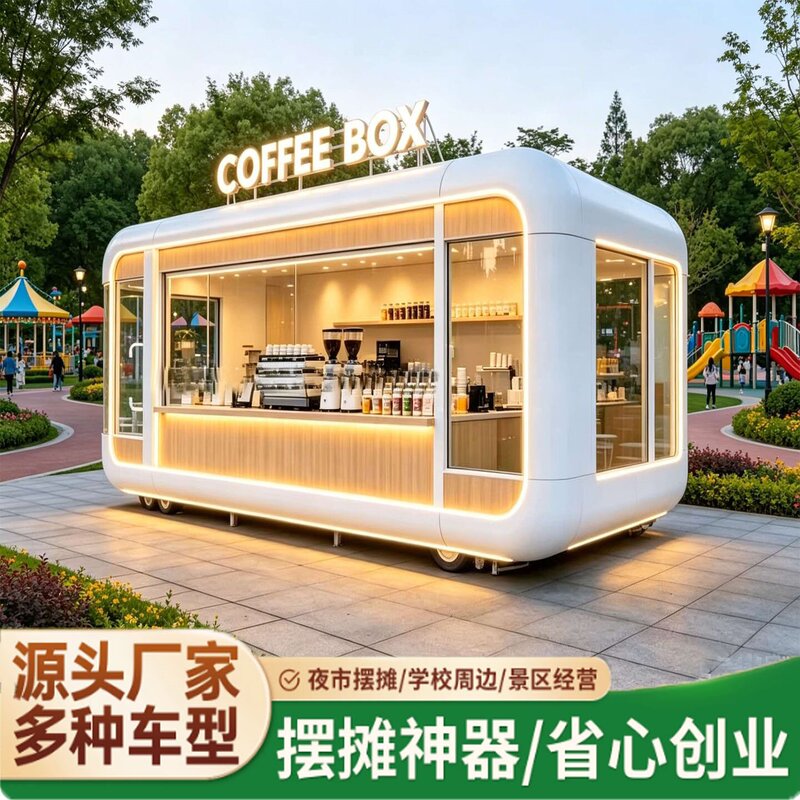 Apple Cabin Mobile Coffee House Mobile Vending Booth Scenic Area Night Market Food Truck Electric Snack Cart Push Cart Stall Shop Apple Cabin Mobile Coffee House Mobile Vending Booth Scenic Area Night Market Food Truck Electric Snack Cart Push Cart Stall Shop