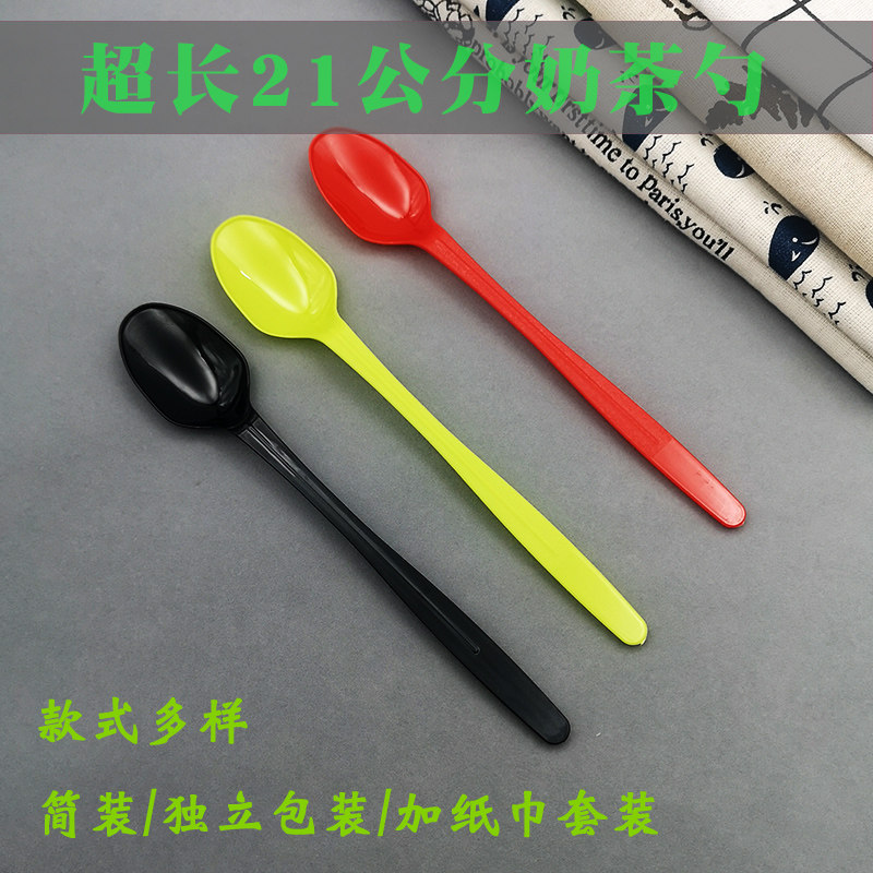 Fire-grass plastic spoon thickens disposable long handle stir spoon black independent packaging milk tea fruit fishing spoon