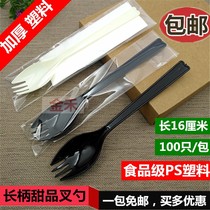 Thickened plastic with fork spoon separate packaging with napkin set black long handle pizza dessert fork spoon one