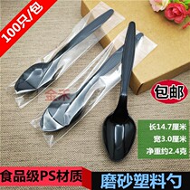 Xinjinhe black plastic spoon thickened dessert spoon milkshake spoon frosted handle independent packaging disposable cake spoon
