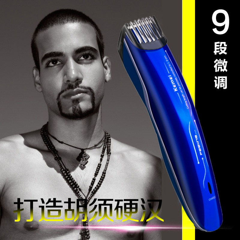 Charging-type manicure shape repair corner repair tool Power shape shaped sword shaped cutter