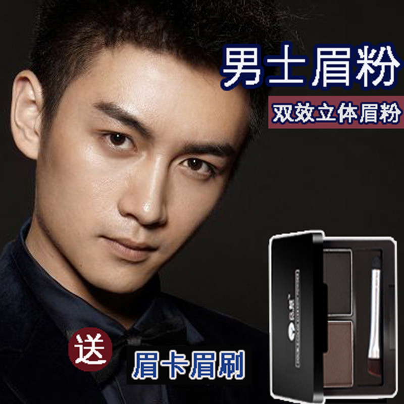 Men's two-color eyebrow powder natural three-dimensional eyebrow powder eyebrow pencil easy to color waterproof and sweat-proof long-lasting black gray brown