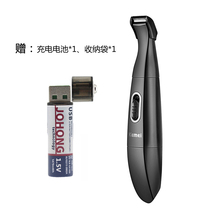 Mens bearded styler Electric portable trimminger Temples Corner Trim Shave Styling Tool Hu Shall Knife