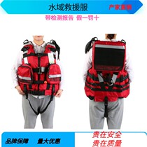 Rongxing adult cross-belt lifesaving vest Rapids life jacket Outdoor rafting life jacket custom printed word