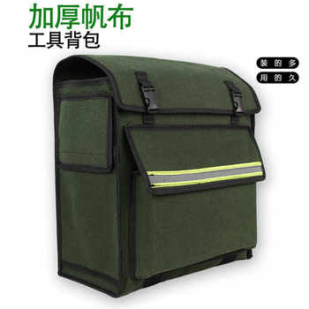 Electrician's bag qixin backpack style thickened and wear-resistant