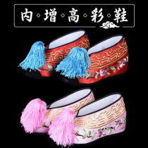 Peking opera costume performance Hua Dans inner heightening embroidered colored shoes Tsing Yi Xiuhe shoes good inner heightening colored shoes for practicing martial arts