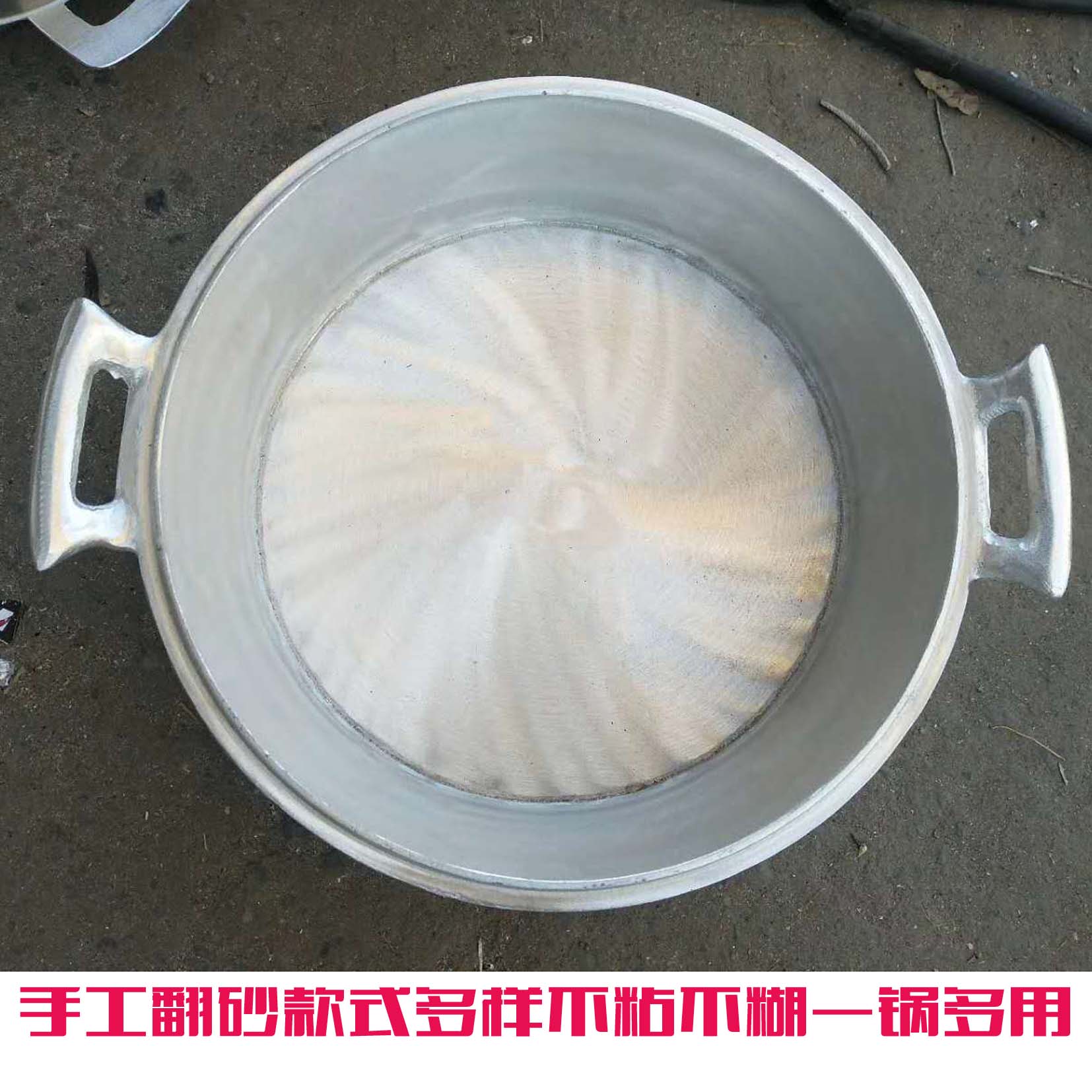 Pan handmade aluminum pan casting pure aluminum non-stick pan thickened flat aluminum pan aluminum pancake pan water frying bag baked steamed bun pan