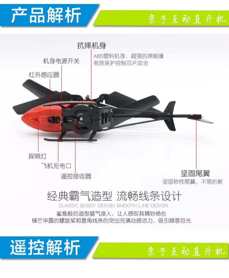 Trẻ em sạc điều khiển từ xa máy bay nhỏ mini không người lái máy bay trực thăng ánh sáng giáo dục đồ chơi quà tặng điều khiển từ xa thế giới đồ chơi cho bé