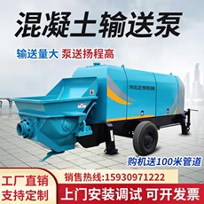 Бетононасос 小型混凝土输送泵二次构造柱泵细石砂浆上料机液压二次结构浇筑泵