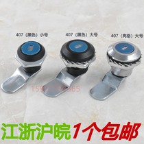 Haitan East Day cabinet lock MS407 turn tongue lock distribution box cabinet door lock mechanical door lock