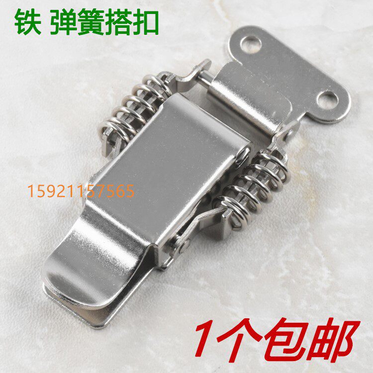 Seatan East Day Iron Buckle Kit Lock Catch Industrial Equipment Box BAG BUTTONS ACCESSORIES IRON