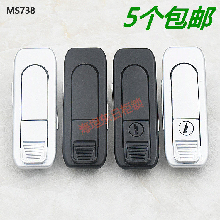 Haitan Dongri cabinet lock MS738-1-2 square plane lock communication equipment distribution cabinet mechanical door lock
