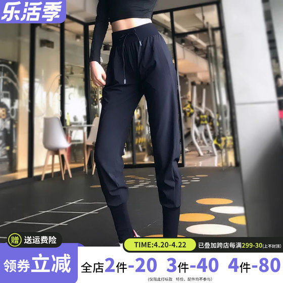 Slim sports trousers for women with cuffed feet, loose running fitness pants, high waisted running yoga pants, student sweatpants new