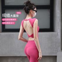 Fashionable and beautiful back yoga wear vest-style underwear with chest pad sports top running fitness outer wear push-up bra summer