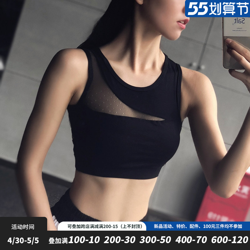 Sexy Parquet Sports Underwear Women Running Shockproof Poly Fitness Bra Speed Dry Yoga Vest Professional Bra Thin