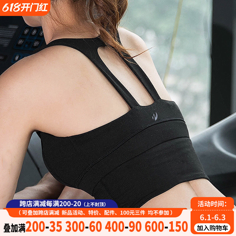 Professional High Strength Shockproof Sports Bra Yoga Training Beauty Back Underwear Women Fitness Running Chest Vest Bra