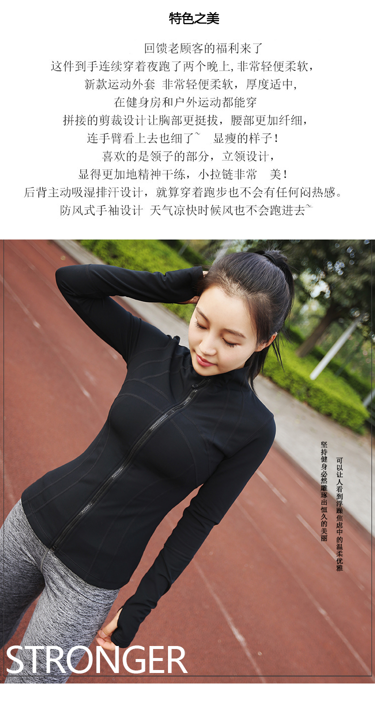 Slim Yoga Jacket Workout Jacket Dài Tay Áo Thể Thao Chặt Chẽ Zipper Cardigan Áo T-Shirt Phân Đoạn Nhuộm Nữ áo khoác nữ thể thao