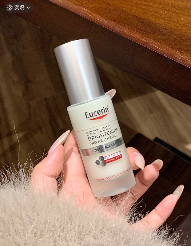 Eucerin Light Refining Essence 2.0 Version Brightens, Lightens Dark Spots, Suppresses Hyperpigmentation, Refreshes, Moisturizes, and Brightens with Peptides