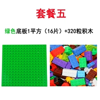 Зеленое дно плата 1 квадрат+320 зерновых блоков