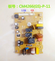 Bai Cui Mofei coffee machine accessories circuit board circuit board computer board motherboard power board
