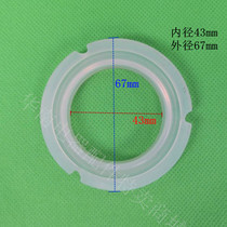 Dongling Bai Cui bear Cankun ACA Mofei Electrolux coffee machine sealing ring heating pot rubber ring