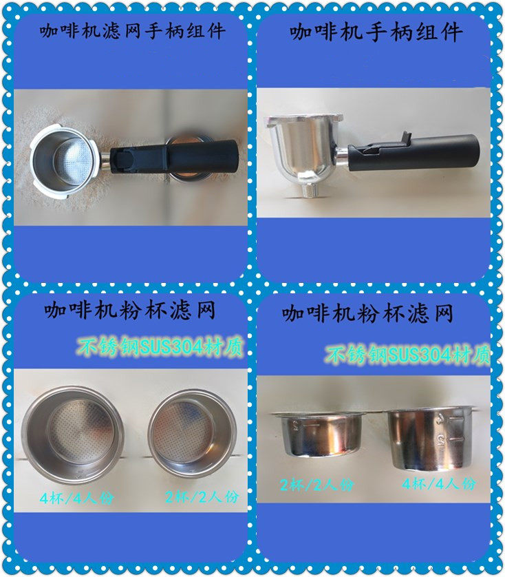 Petrus Beatrice Coffee Machine 3180B 3800 Accessories Handle Powder Cup Filter Funner