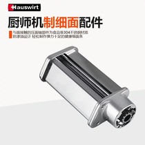 Hauswirt Hay chef machine dedicated smothered accessories HM740 741 745 750 770 790 800