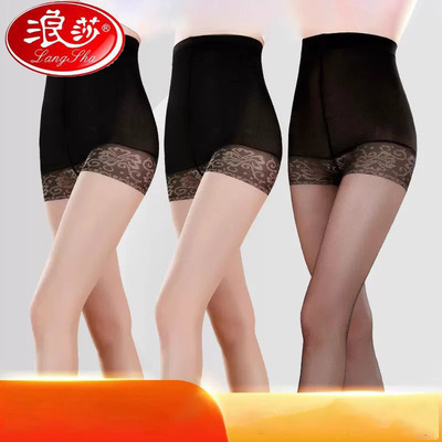浪莎丝袜女薄款防狼防走光