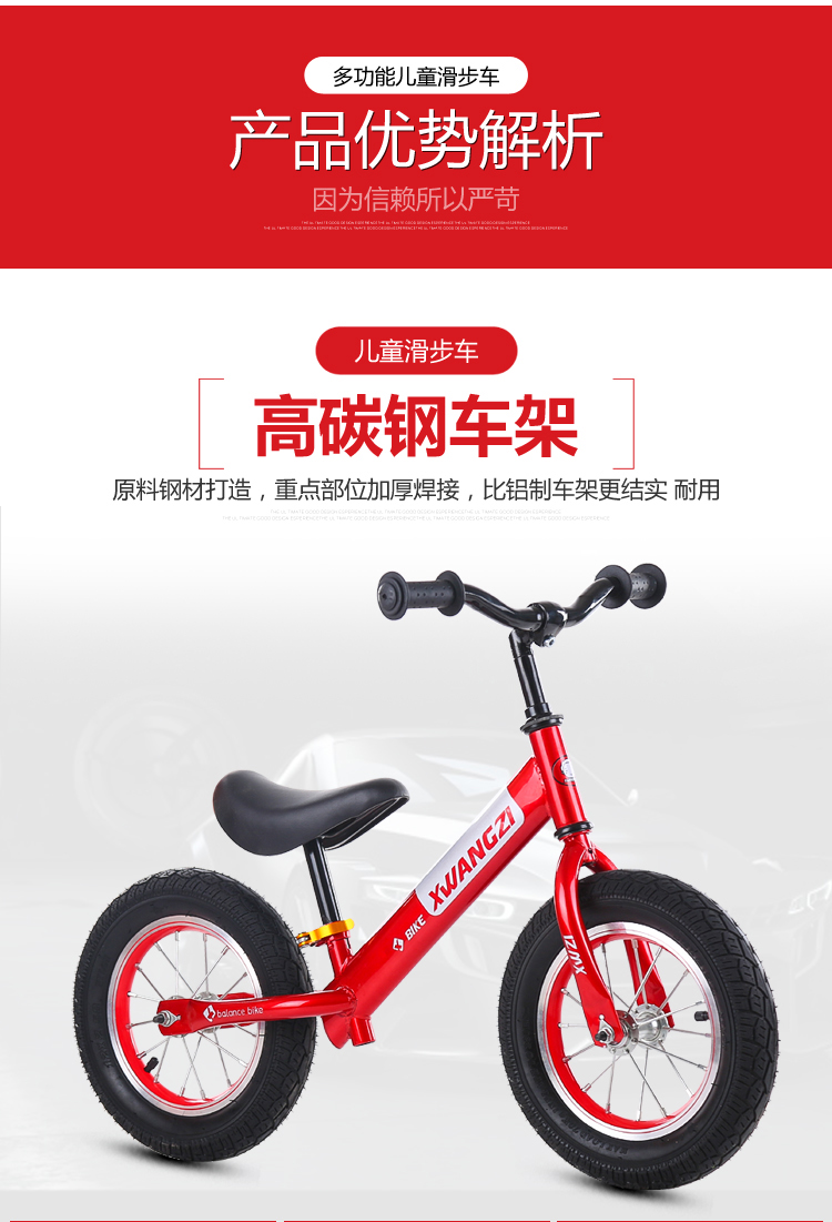 mua xe thăng bằng cho bé Xe cân bằng xe đạp cho bé xe đạp không có bàn đạp 2-3-6 tuổi Đồ chơi xe hai bánh yo xe - Smart Scooter xe thăng bằng nhí