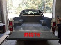 Jianghuai Shuailing T6 T8 pickup truck steel plate cargo box treasure Steel rear box treasure factory direct sales 