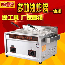 Gas Gas fryer Commercial fryer Gas Oden skewer incense one-dollar cooking machine Malatang machine