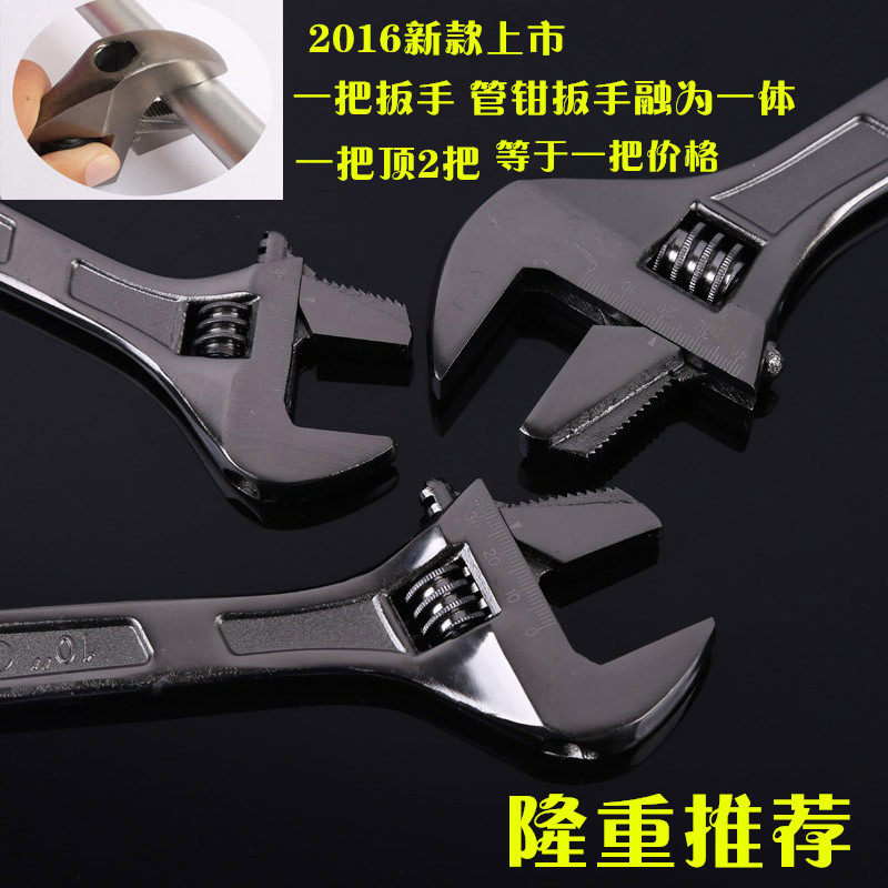 High Gear Black Nickel Pipe Live Double Wrench Live Mouth Wrench Active Wrench Active Chrome Live Chrome Monkey Wrench Opening Wrench