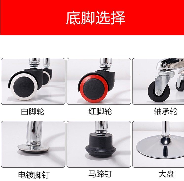 Factory direct bar chair air rod chair accessories tripod lift chair disc stool caster caster nail wheel
