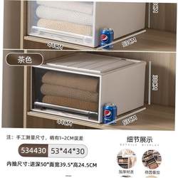 Drawer type storage box plastic transparent wardrobe storage