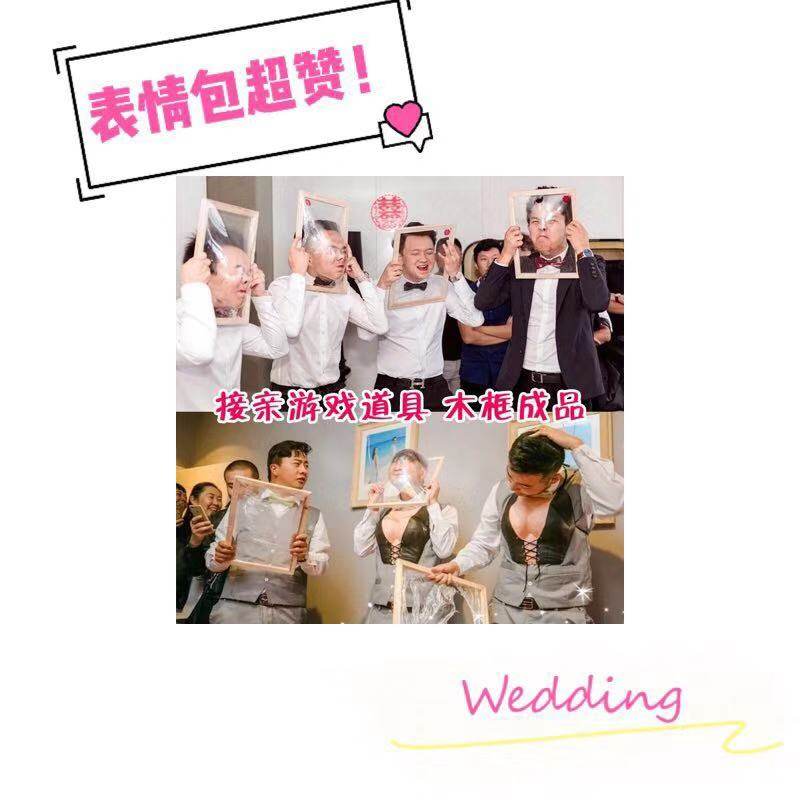 Wedding game props creative wedding unrecognizable bridesmaids and groomsmen group y welcome relatives blocking the door game