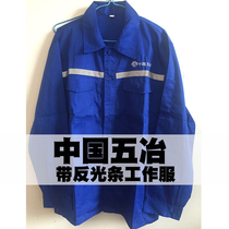 China Wuye summer dress with reflective strip overalls suit suit China twenty smelter overalls Shanghai Baoye overalls