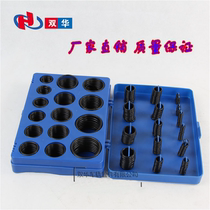 Fluorine rubber O-ring repair box Sealing ring Rubber ring Nitrile rubber Silicone 0-ring repair box skeleton oil seal