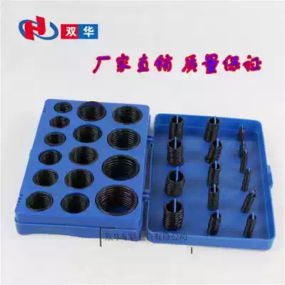 Fluoride O-ring repair box sealing ring rubber ring Ding Qingqing rubber silicone 0-ring repair box skeleton Oil Seal