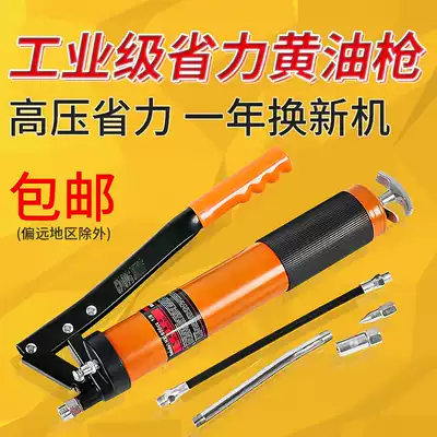 Butter gun manual single pressure double pressure Rod excavator truck heavy butter gun high pressure self-priming chain butter gun
