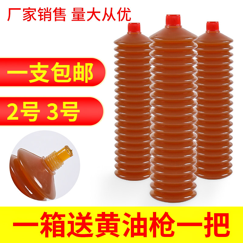 Cream lubrication grease High temperature cream bomb Caterpillar excavator bulldozer bulldozer engineering truck machinery summer lithium-based grease