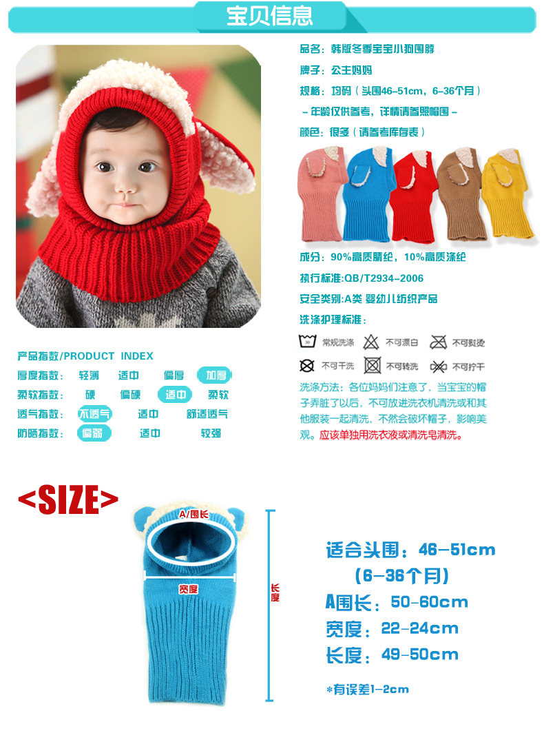 Echarpe enfant en de laine - Ref 2137677 Image 6