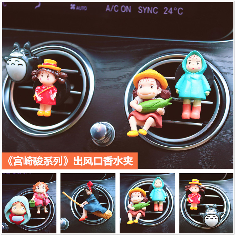 Miyazaki Junkin Fish Ji Pou Pussy Cartoon Car Empty Callout Wind scent Aroma Clip Creative On-board Inner Fragrance decoration