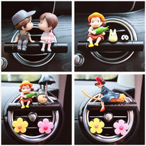 Car cute metal perfume aroma clip car air conditioning tuyere creative cartoon alloy air outlet clip inner jewelry