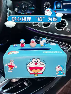 Cartoon cute bear rabbit creative car car tissue box living room multifunctional car sanitary carton high quality PU leather