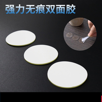 Transparent non-trace double-sided stickers car ornaments double-sided adhesive stickers strong viscose waterproof fixed ornaments anti-skid pads for cars
