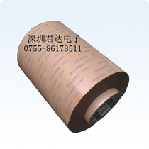 Double-sided tape nitto tape GA808 tape
